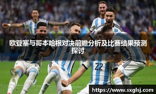 williamhill威廉希尔官网