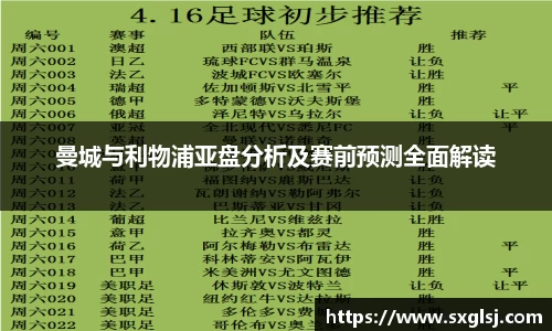 williamhill威廉希尔官方网站